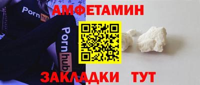 ПСИЛОЦИБИНОВЫЕ ГРИБЫ Партизанск