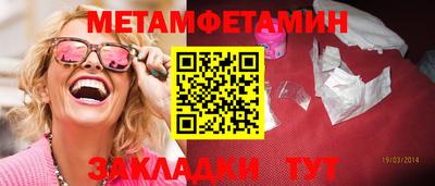 мескалин Обь
