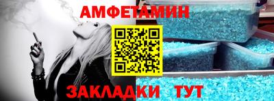 альфа пвп Нягань