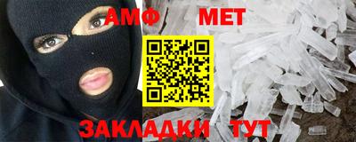 альфа пвп Нягань