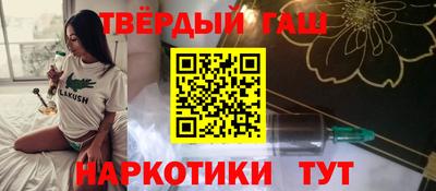 стаф Обнинск