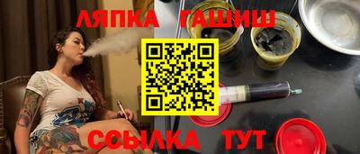 ПСИЛОЦИБИНОВЫЕ ГРИБЫ Партизанск