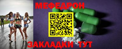 альфа пвп Нягань