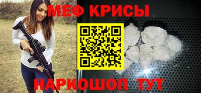 трава Пенза