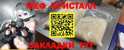 мескалин Обь