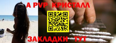 стаф Обнинск