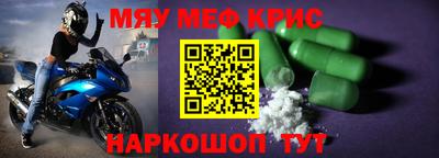 мескалин Обь