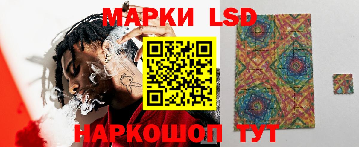 ЛСД экстази ecstasy  Вход с VPN  Холмск  ЛСД экстази ecstasy 