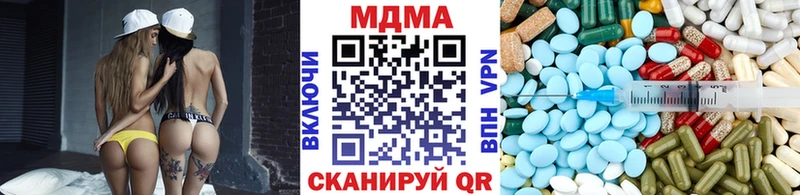 где купить наркотик  Холмск  MDMA кристаллы 