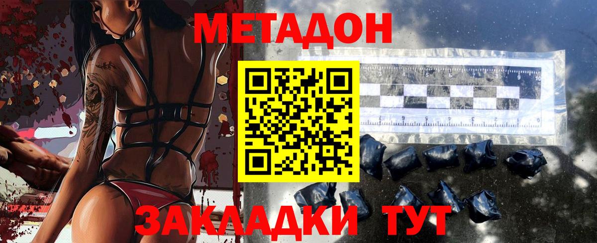 Конопля Холмск