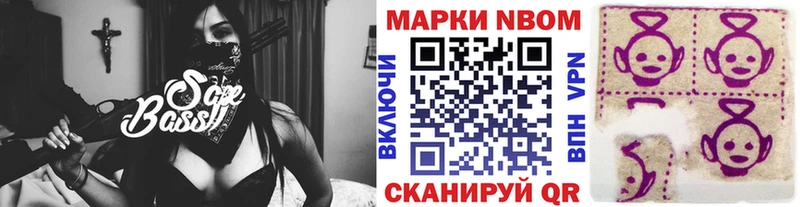 Наркотические марки 1,5мг Холмск