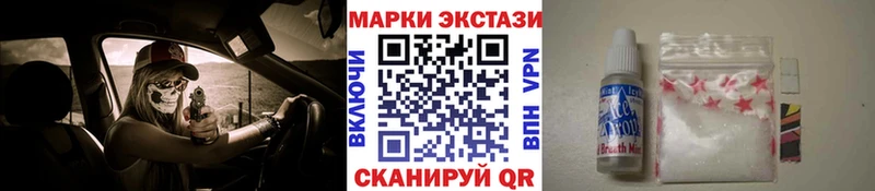сколько стоит  Холмск  Наркотические марки 1,5мг 